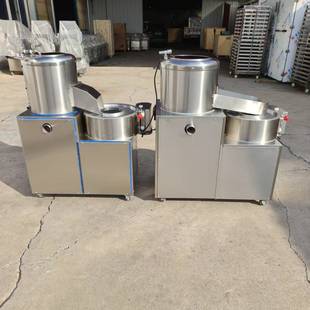 商用根茎切菜器 多功能切片切菜机 土豆磨皮机 马铃薯切丝机