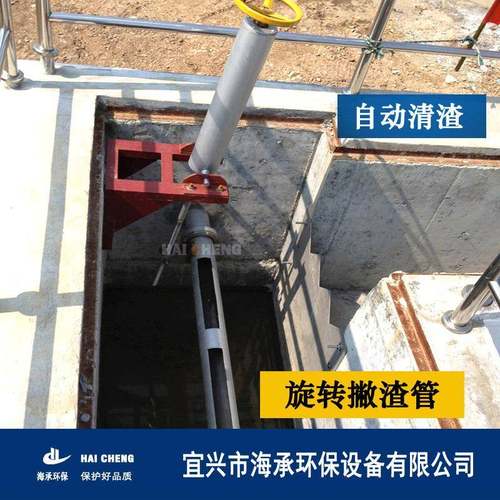 旋转撇油器集油管电动撇油管生产厂家高品质优质密封件