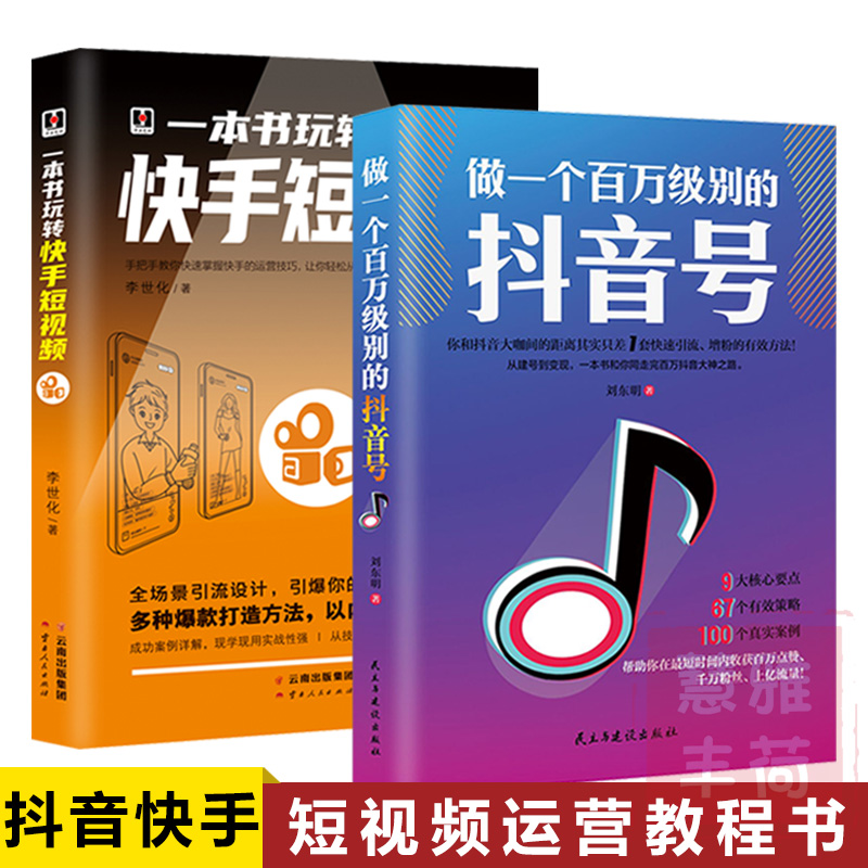 教粉丝如何点赞快手_怎么给快手点赞赚佣金