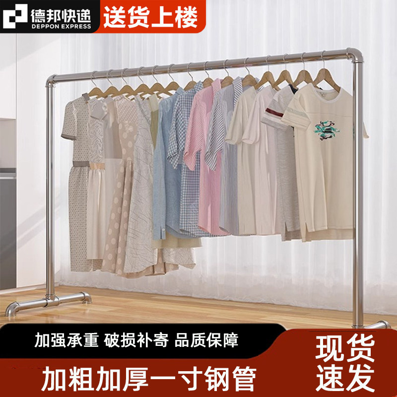 钢管晾衣架落地阳台卧室挂衣架不锈钢镀锌简易家用凉挂晒被晾衣杆