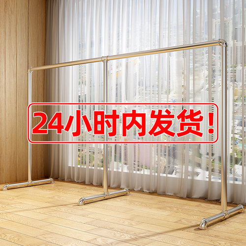 晾衣架落地阳台卧室不锈钢家用