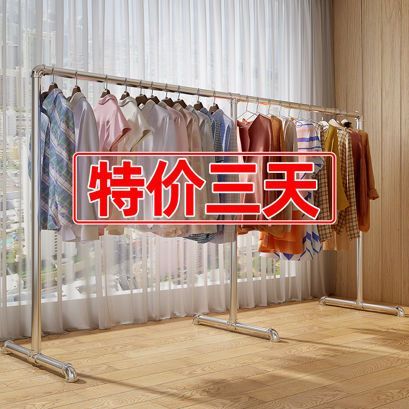 钢管晾衣架落地阳台镀锌