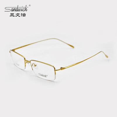 三文治纯钛超轻近视眼镜框