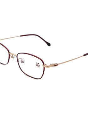 Ai by Amani爱阿玛妮眼镜架女全框优雅时尚个性纯钛大脸镜框AT051