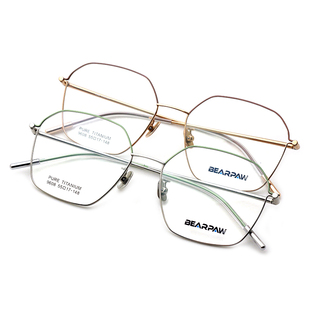 BEARPAW比派 眼镜框钛时尚金丝大方框男女超轻近视光学眼镜架9608