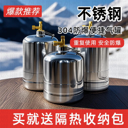 不锈钢瓶小钢瓶304不锈钢