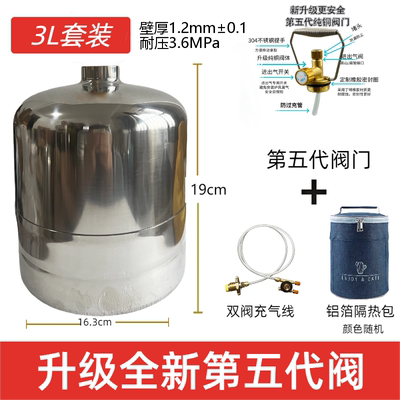 304不锈钢储能罐不锈钢纯能