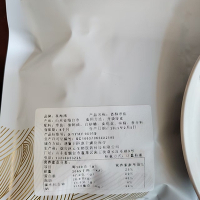 亭海湾即食带鱼酥香酥带鱼解馋海味鱼肉带鱼中段零食休闲食品小吃