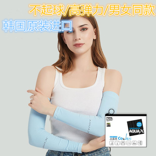韩国AQUAX防晒袖套进口冰袖套袖跑男同款男女冰丝袖防紫外线高弹