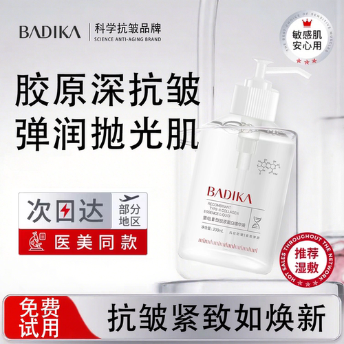 【30天免费退换】玻尿酸华熙生物
