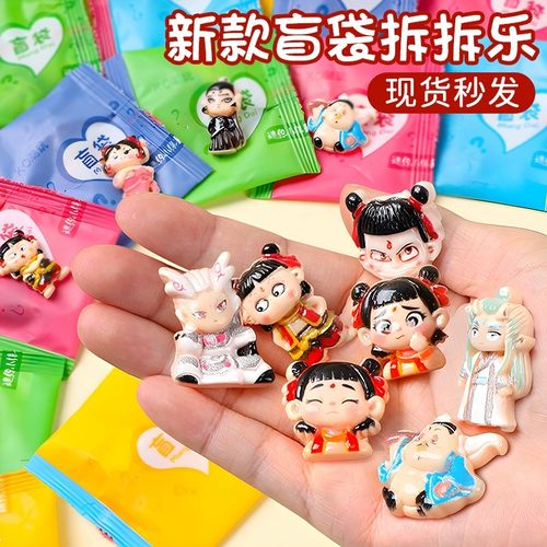 哪咤盲袋洞洞乐盲盒2025新款