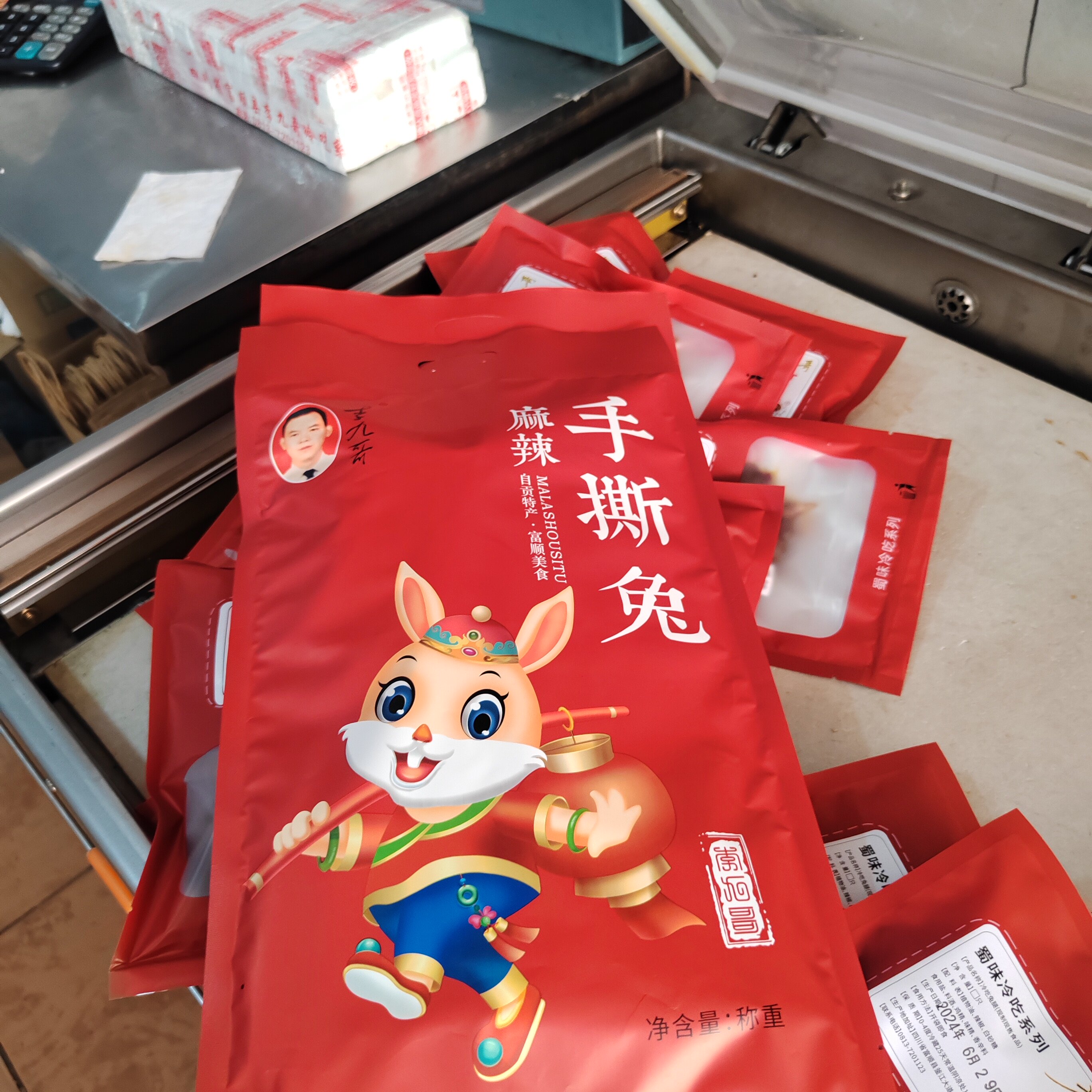 手撕兔肉干四川特产麻辣五香零食小吃休闲食品即食真空包装低至49