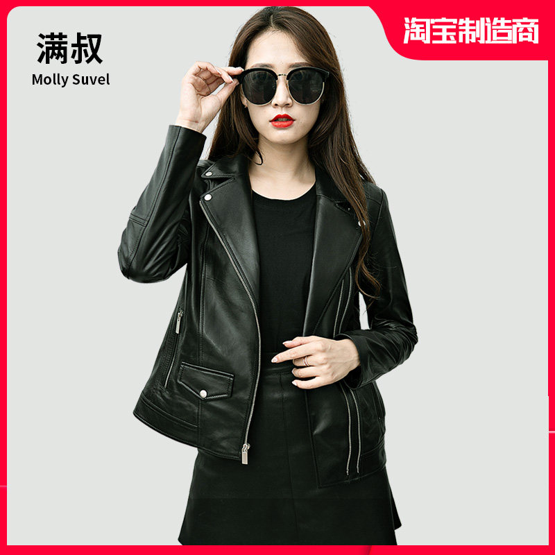 机车皮衣外套女短款小个子绵羊皮2026新款韩版修身黑色潮款机车服