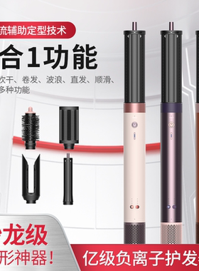 华强北卷发棒HS09多功能自动美发棒吹风机速干直板夹英规美规110V