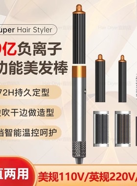 华强北HS05家用负离子直发梳子全自动造型器英规欧美规110V卷发棒