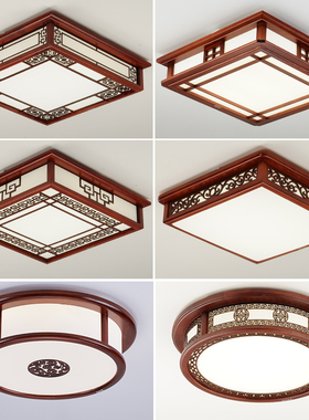 现代中式吸顶灯实木正方形led仿古木艺卧室灯古典温馨调光书房灯