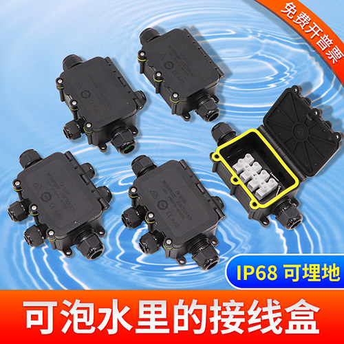 热销过万+能埋地能泡水现货速发