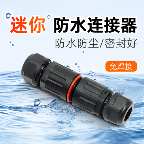 热销！接线方便现货速发量大从优