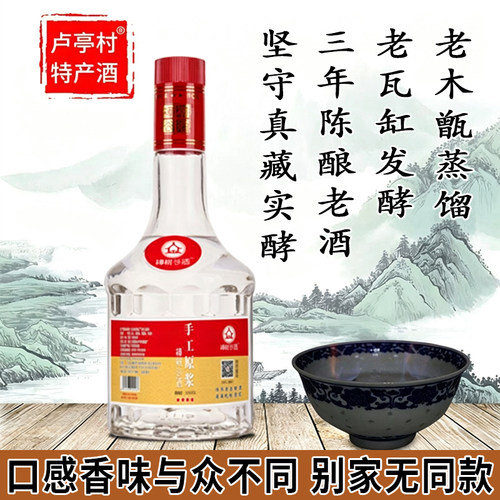樟树谷 正宗纯粮食酒原浆老酒农家自酿口粮酒52度手工原浆500ml
