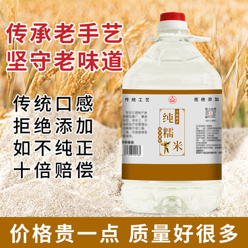 江西特产纯糯米传统工艺优质糯米纯粮食约10斤散装60