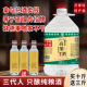 高粱酒泡酒专用酒纯粮食白酒48度清香型原浆酒高度桶散装 白酒
