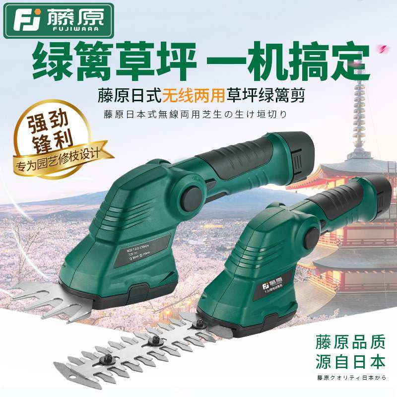 德国进口电动除草机充电式草坪绿篱剪修枝锂电割草机园林草坪篱笆在类目 鲜花速递/花卉仿真/绿植园艺, 园艺用品, 割草机/草坪机中 - 来自Buy2taobao.com提供专业的淘宝代购服务