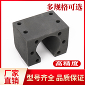 2005转化块安装 钢铁滚珠丝杆螺母座3232 座 2510 1605 4040 5050