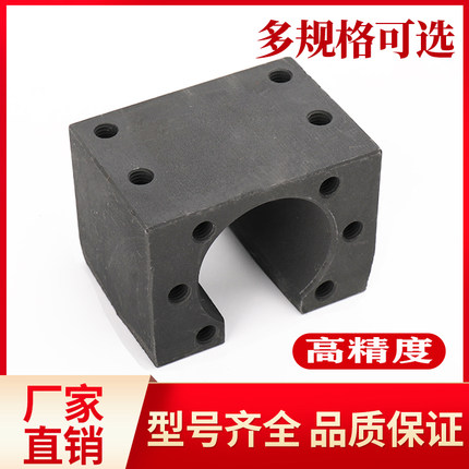 钢铁滚珠丝杆螺母座3232 4040 5050 2510 1605 2005转化块安装座