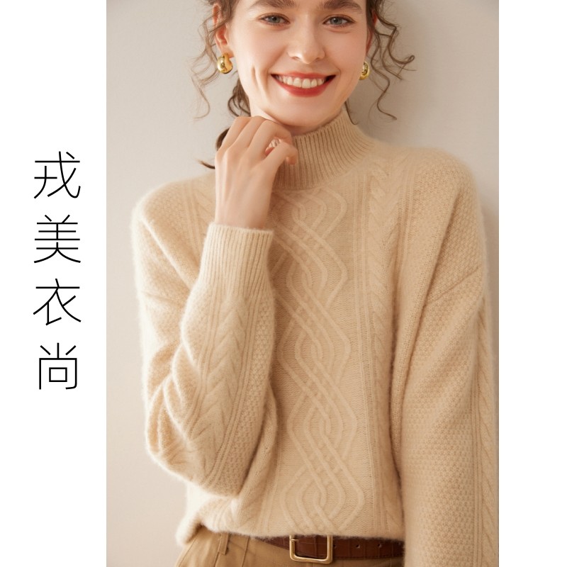戎美衣尚天然优雅羊绒女半高领绞花重磅加厚内搭套头羊绒针织打底,女装/女士精品,羊绒衫,淘宝优惠券,粉丝福利购,淘宝优惠卷