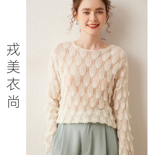 戎美衣尚重工镂空baby小山羊绒衫女圆领花边钩花针织毛衣宽松气质