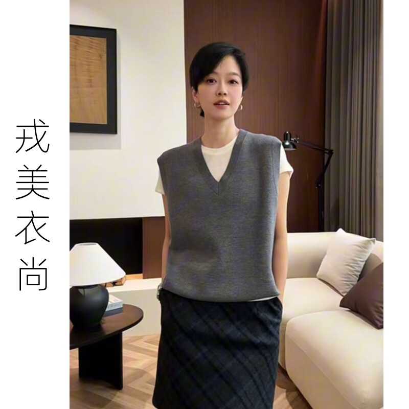 【反季清仓】戎美衣尚自制洋气百搭灰柠背心V领百搭无袖羊毛马甲