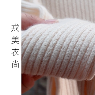 戎美衣尚羊绒羊毛绞花花抽条羊绒衫 女半高羊绒打底衫 断货王