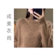 女半高领宽松套头毛衣加厚羊毛打底衫 戎美衣尚羊绒衫 断码 清仓