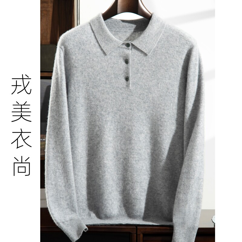 戎美衣尚新款男士Polo领系扣纯山羊绒衫春秋针织打底衫长袖外穿