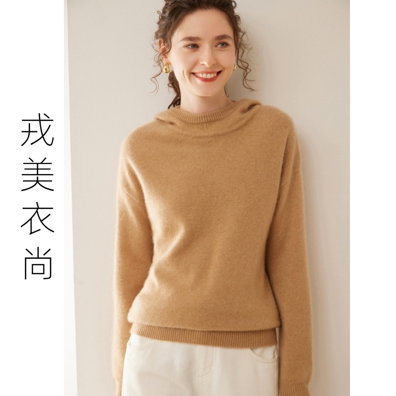 戎美衣尚100纯山羊绒衫女欧货高端带帽卫衣宽松打底软糯针织毛衣,女装/女士精品,羊绒衫,淘宝优惠券,粉丝福利购,淘宝优惠卷