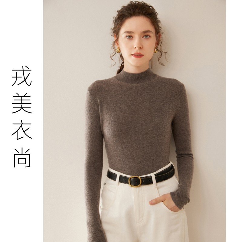 戎美衣尚半高领精纺山羊绒衫女修身内搭羊毛针织毛衣贴身弹力打底,女装/女士精品,羊绒衫,淘宝优惠券,粉丝福利购,淘宝优惠卷