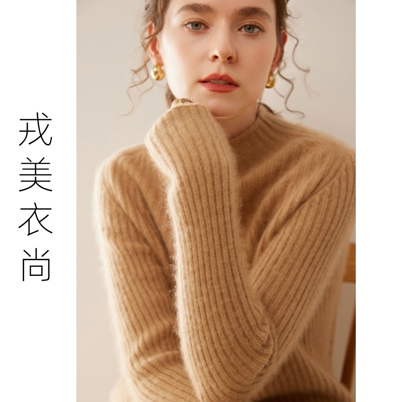 戎美衣尚半高领羊绒衫女坑条套头宽松加厚羊绒毛衣内搭针织打底衫,女装/女士精品,羊绒衫,淘宝优惠券,粉丝福利购,淘宝优惠卷