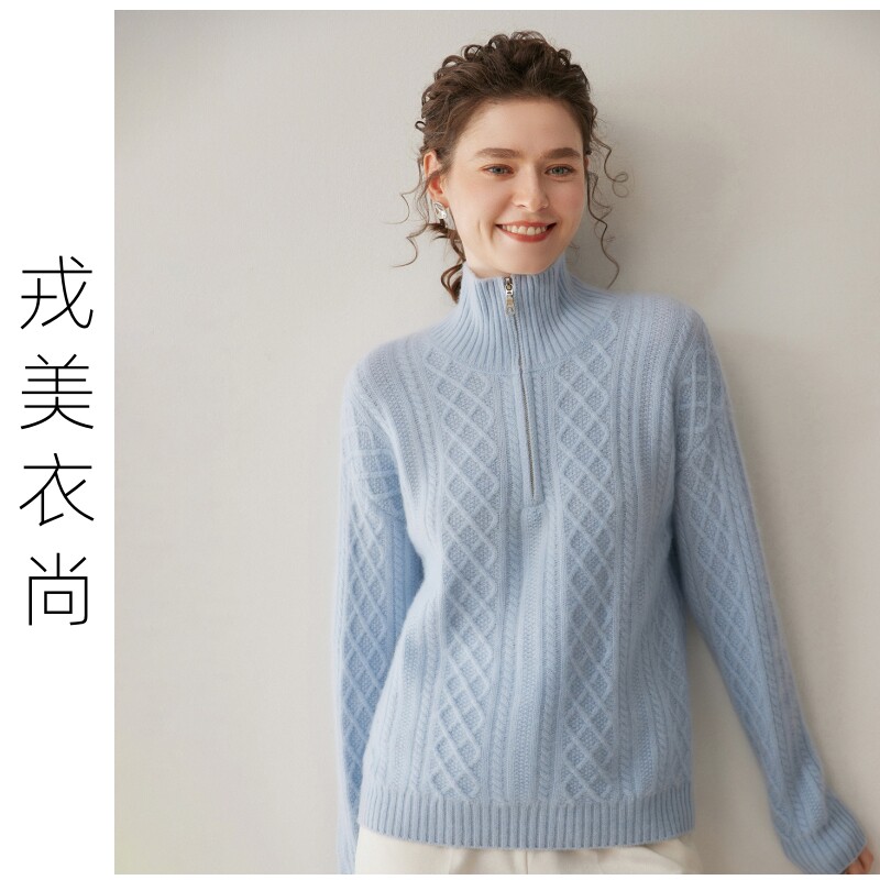 戎美衣尚软糯复古山羊绒衫加厚女毛衣宽松半拉链高领新款针织衫蓝