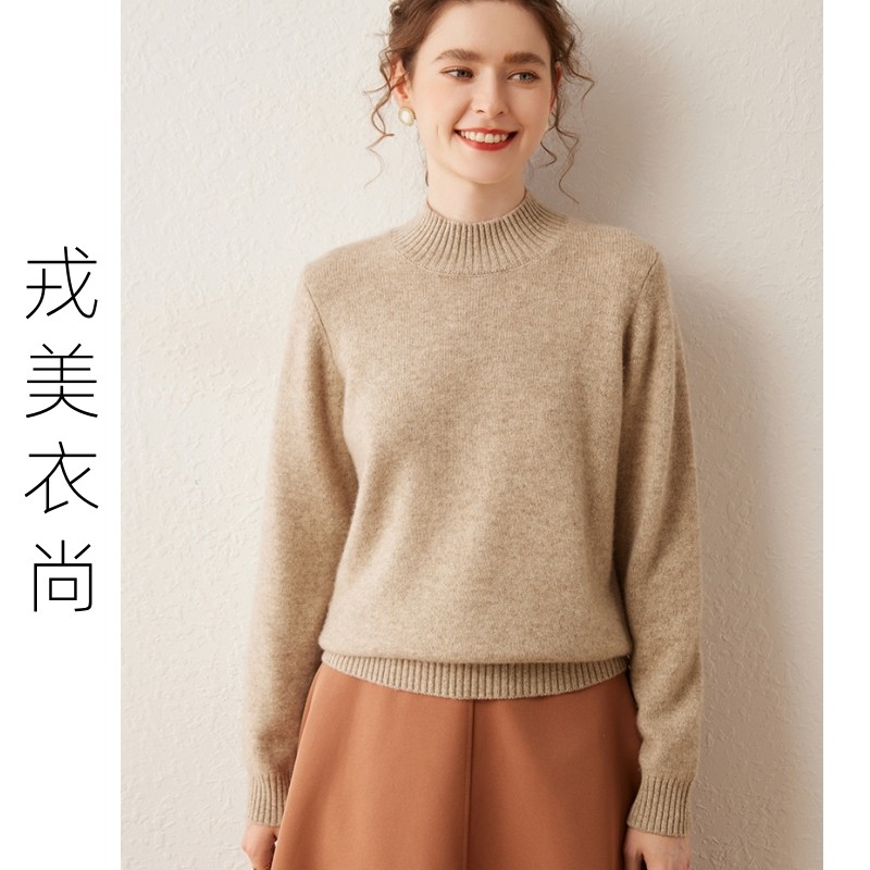 戎美衣尚秋冬款女士羊绒衫女半高领纯色羊绒套头衫针织毛衣女,女装/女士精品,羊绒衫,淘宝优惠券,粉丝福利购,淘宝优惠卷