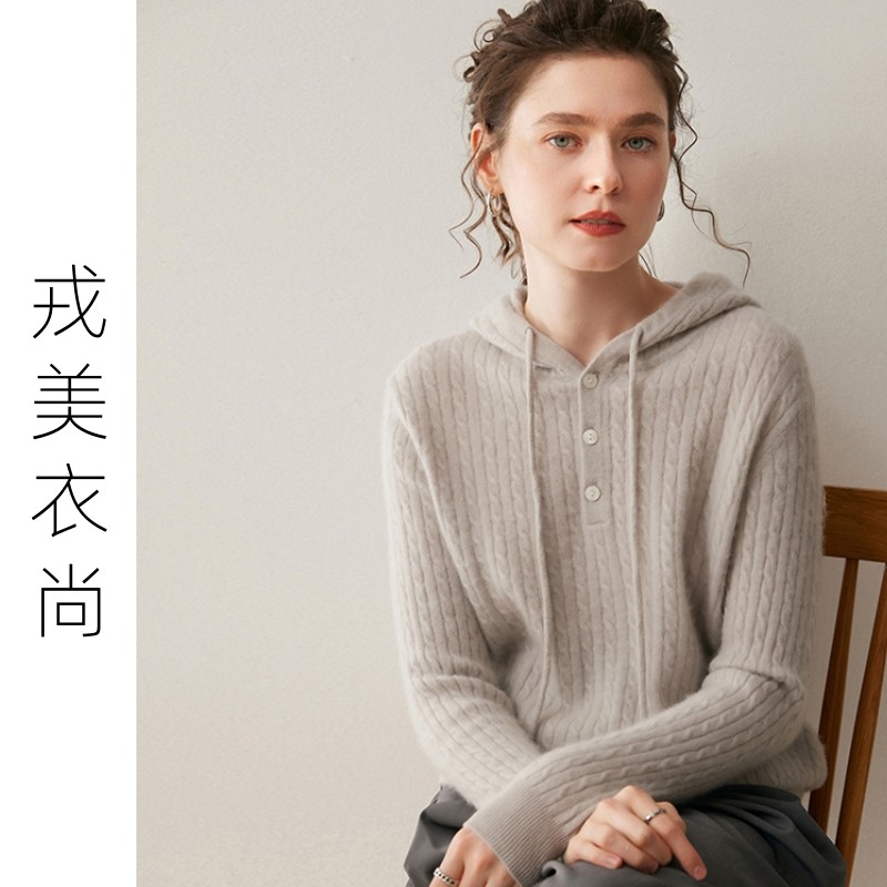 戎美衣尚羊绒衫女连帽毛衣系扣半开领带帽子针织打底衫羊毛衫帽衫,女装/女士精品,羊绒衫,淘宝优惠券,粉丝福利购,淘宝优惠卷