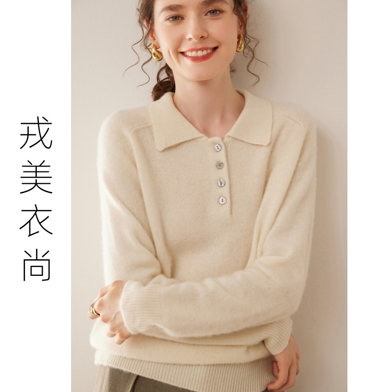 戎美衣尚气质优雅羊绒衫女POLO领套头针织衫纯色宽松毛衣打底衫厚,女装/女士精品,羊绒衫,淘宝优惠券,粉丝福利购,淘宝优惠卷