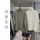 百搭款 戎美衣尚欧美风羊绒羊毛衫 女高领马鞍肩宽松加厚套头毛衣