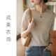 买一送一 戎美衣尚精纺纯棉圆领针织短袖 女薄款 一线成衣 正品