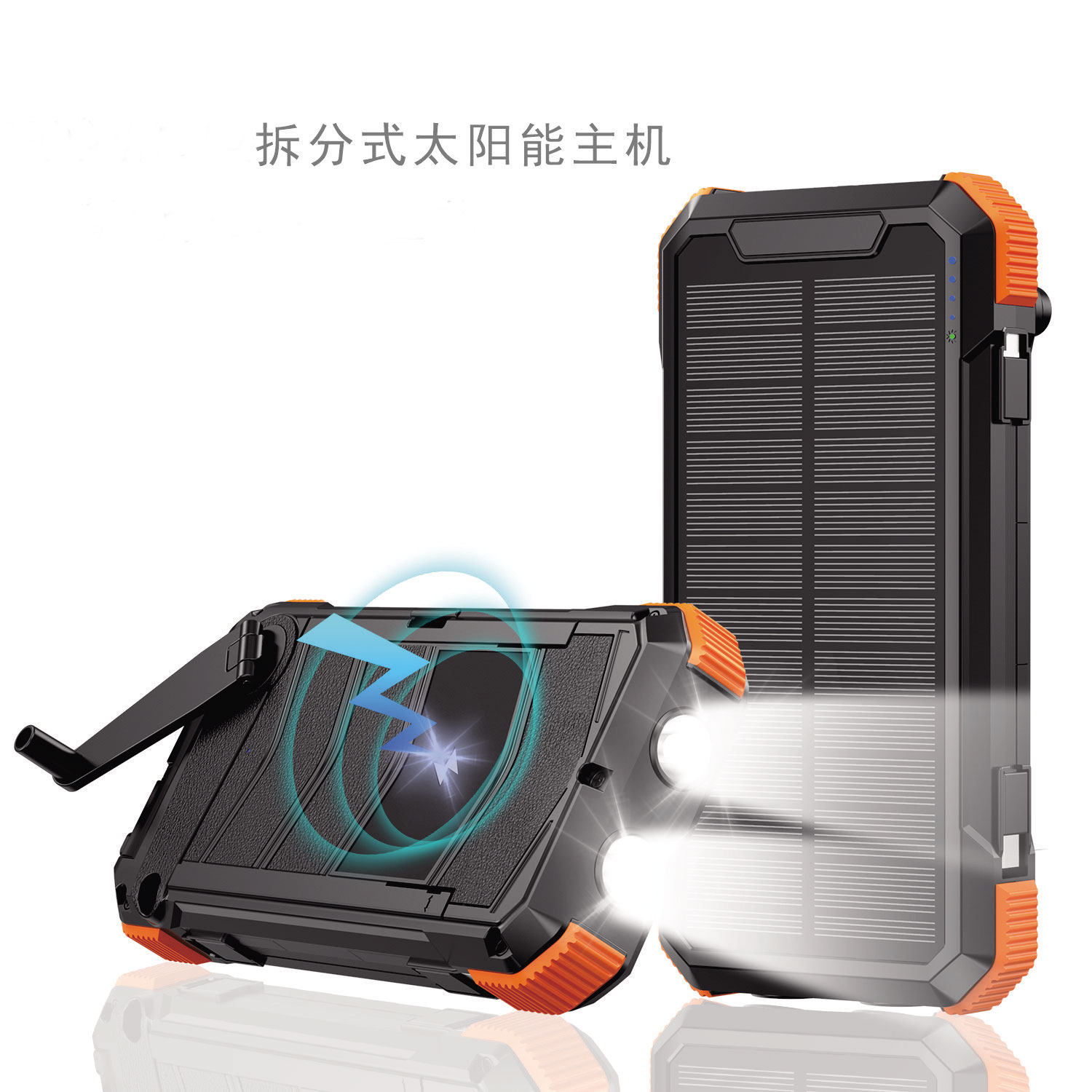 可拆户外折叠太阳能无线充电宝20000毫安带点烟器手摇发电自带线
