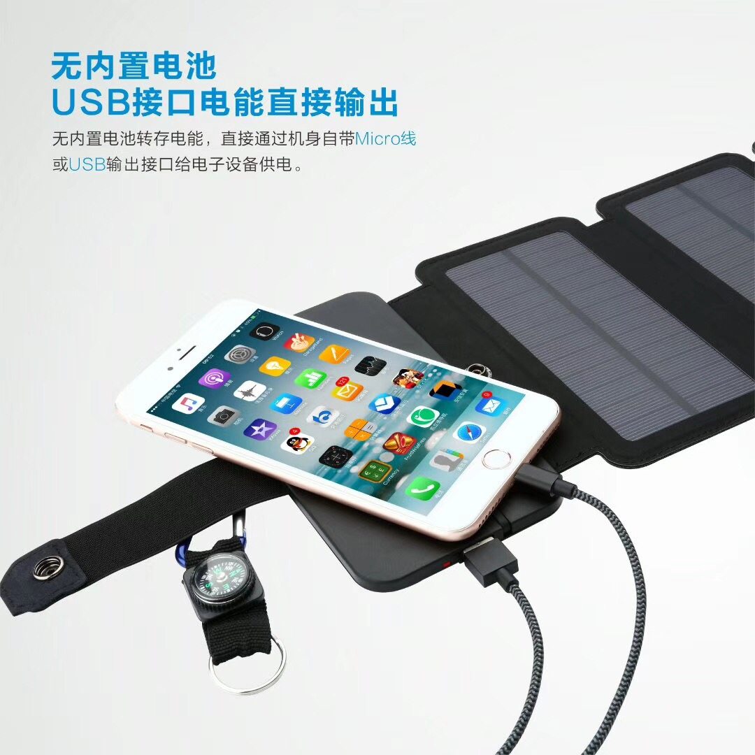 户外折叠太阳能充电器 便携式通用充电宝手机数码产品充电5V电压