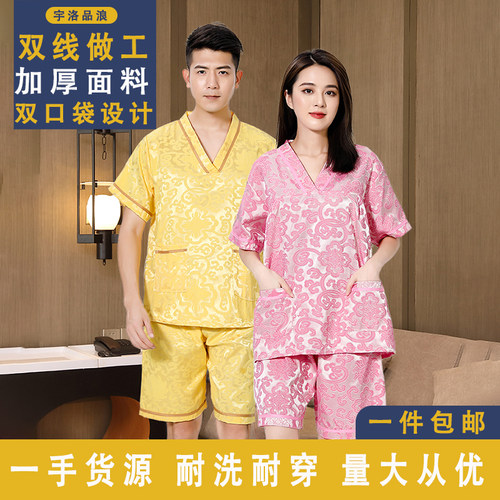 汗蒸服桑拿服吸汗透气宽松舒适