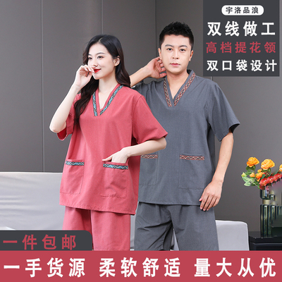 贡麻汗浴服宇洛品浪棉质柔软