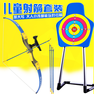 男孩射击弓箭玩具 儿童安全吸盘箭射箭套装 亲子户外运动弩传统