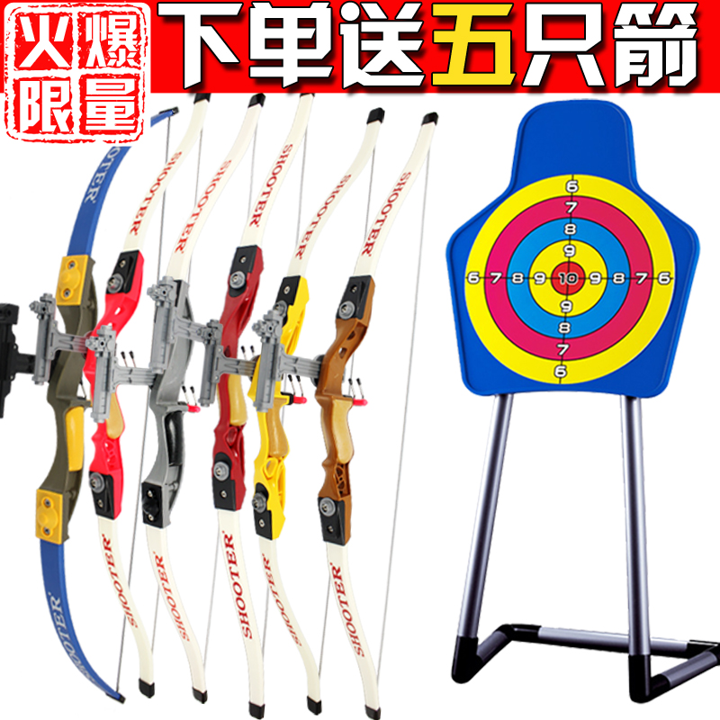 弓