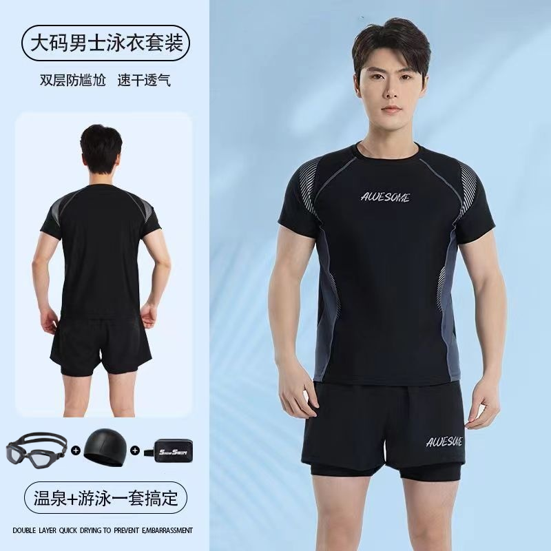 泳衣男款套装男生上衣防尴尬专业泳裤青少年中大胖童速干游泳装备